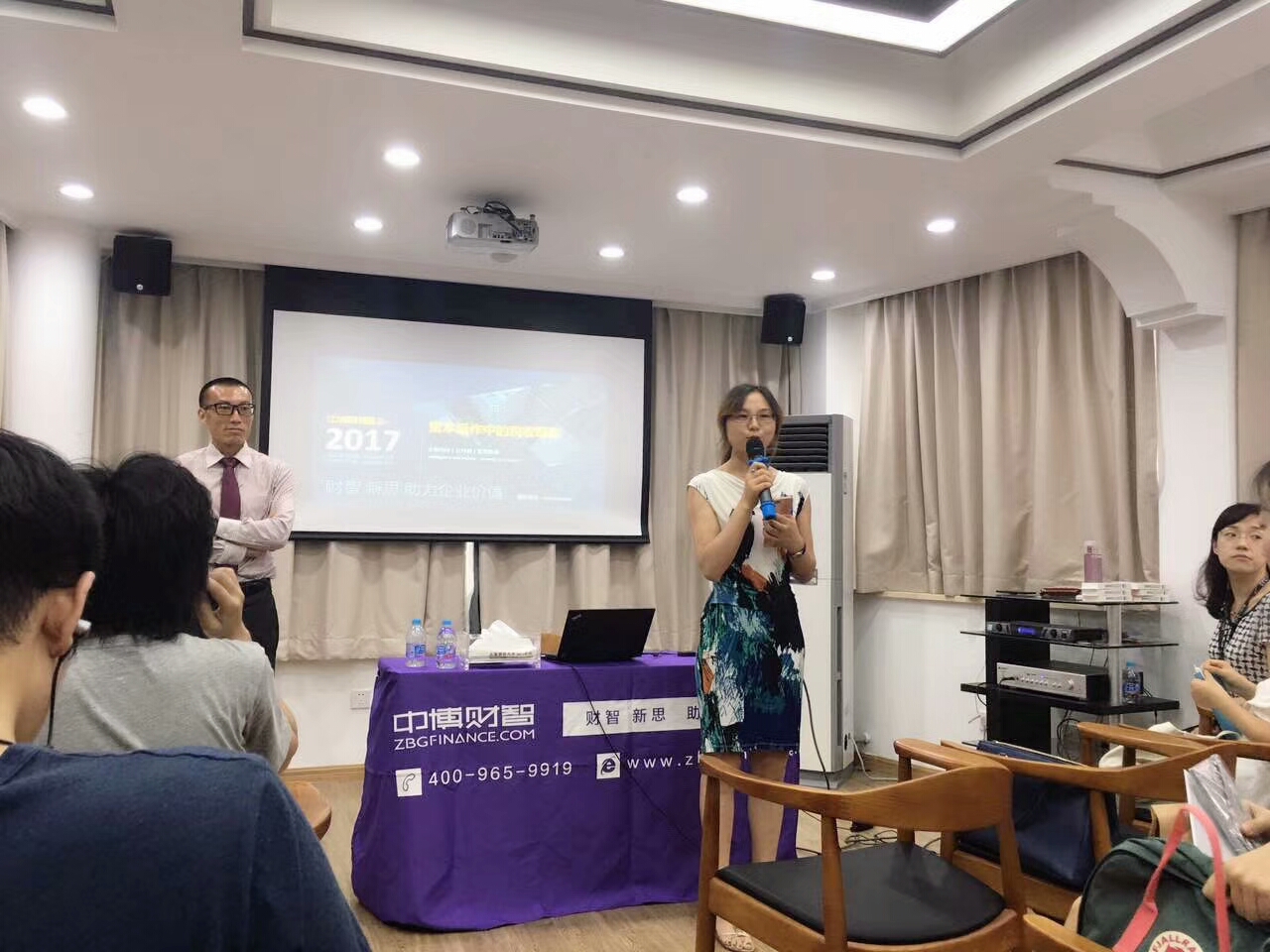 活动新闻 | 资产管理俱乐部之资本运作中的税