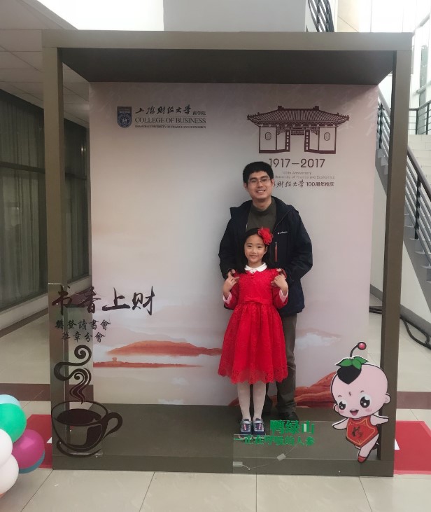 吴恩奇.jpg