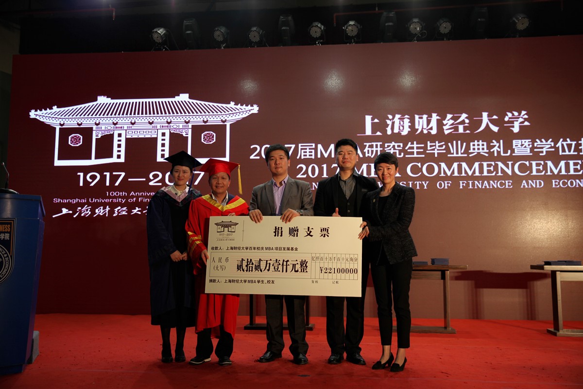 Sufe 2017 Mba Commencement Degree Awarding Ceremony Held News