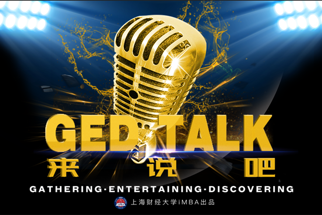 GED TALK_副本.png