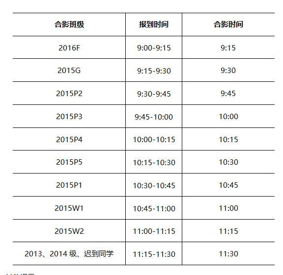 QQ截图20180521094253.png