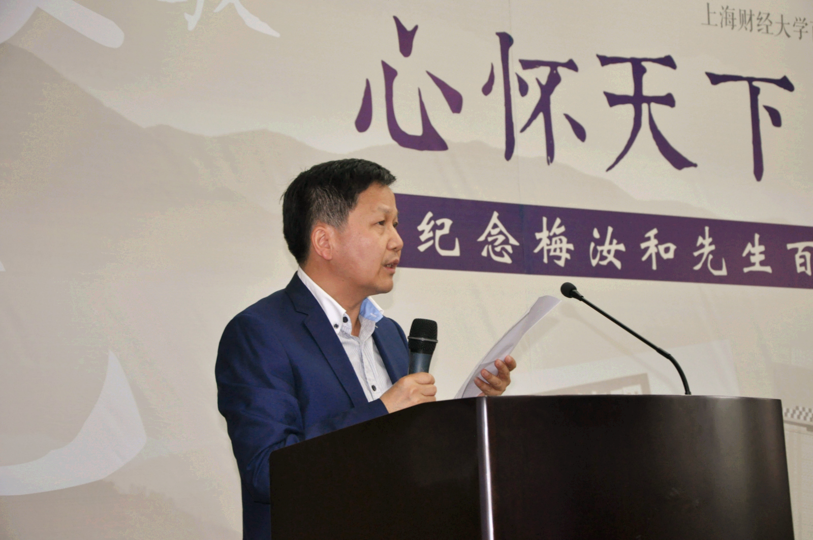 图2 陈信元董事长.jpg