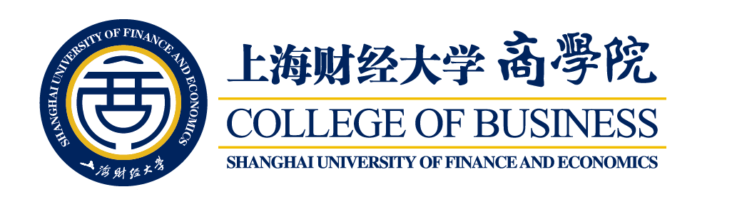 公示 上海财经大学商学院