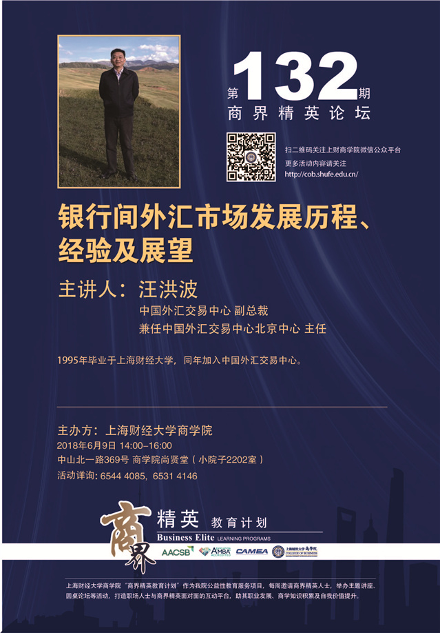 QQ图片20180604143211_副本.jpg