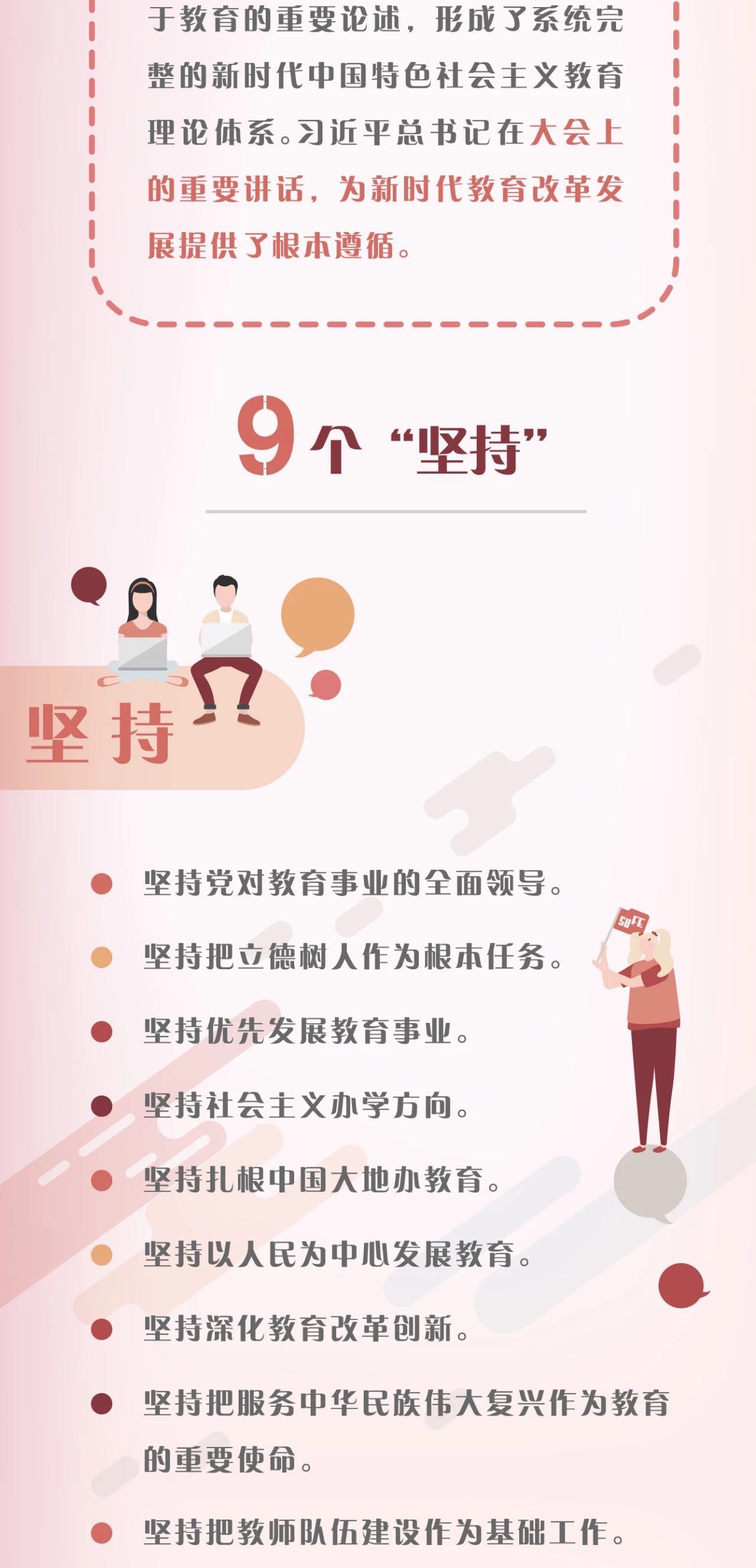 webwxgetmsgimg (11).jpg