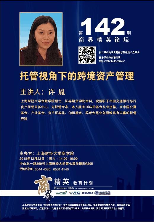 QQ图片20181219093503.png