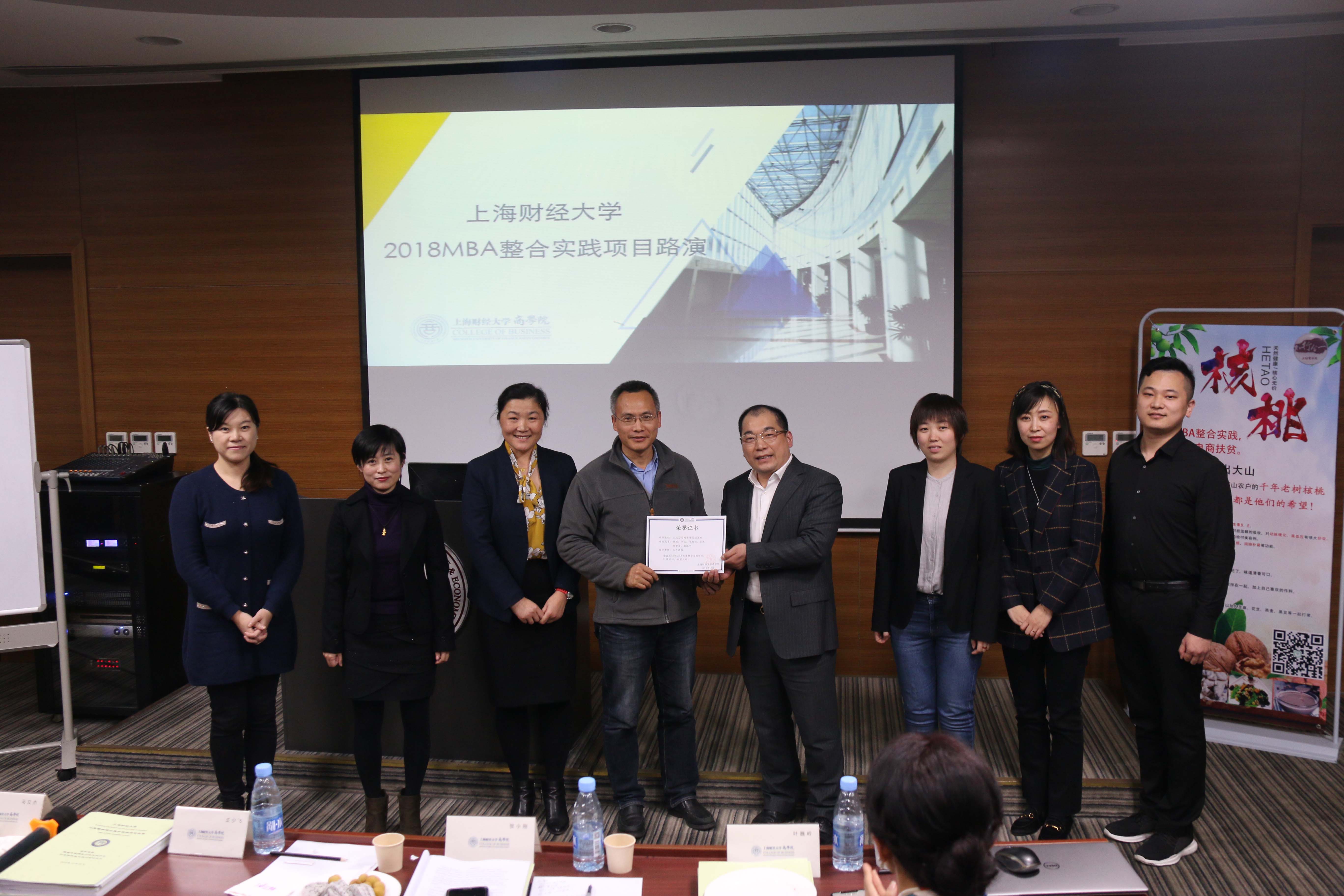QQ图片20181226111834.jpg
