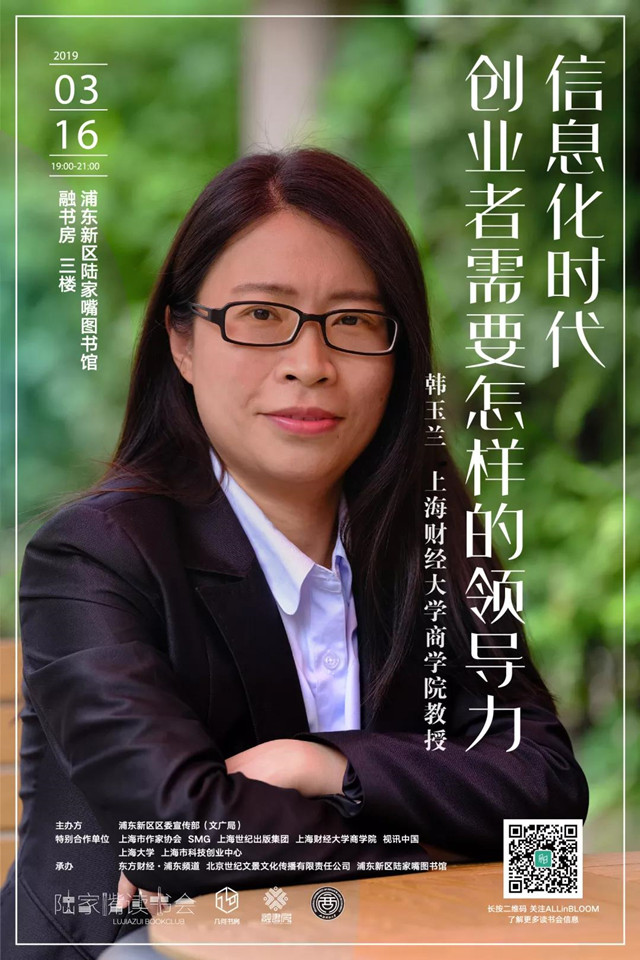 316韩老师1_副本.jpg