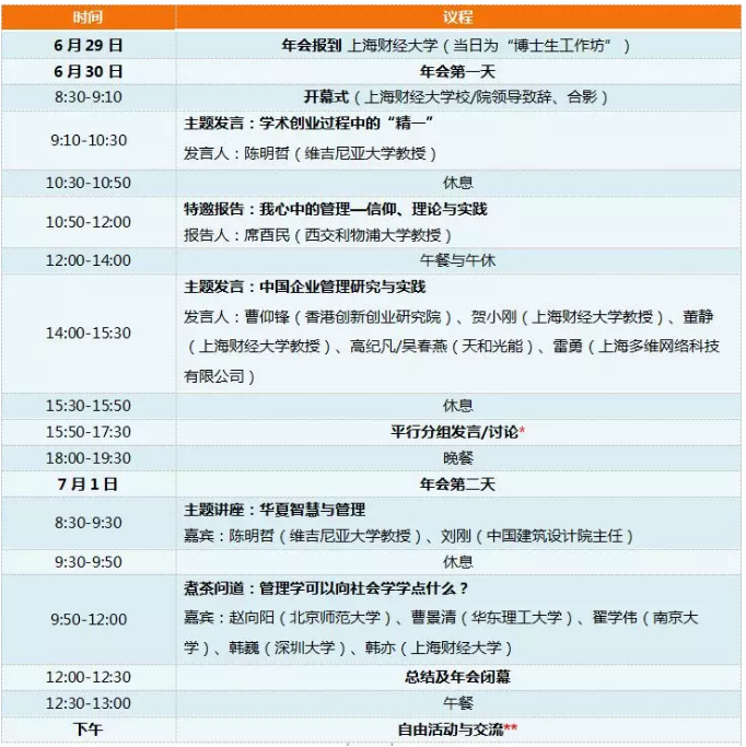 QQ图片20190404093659.png