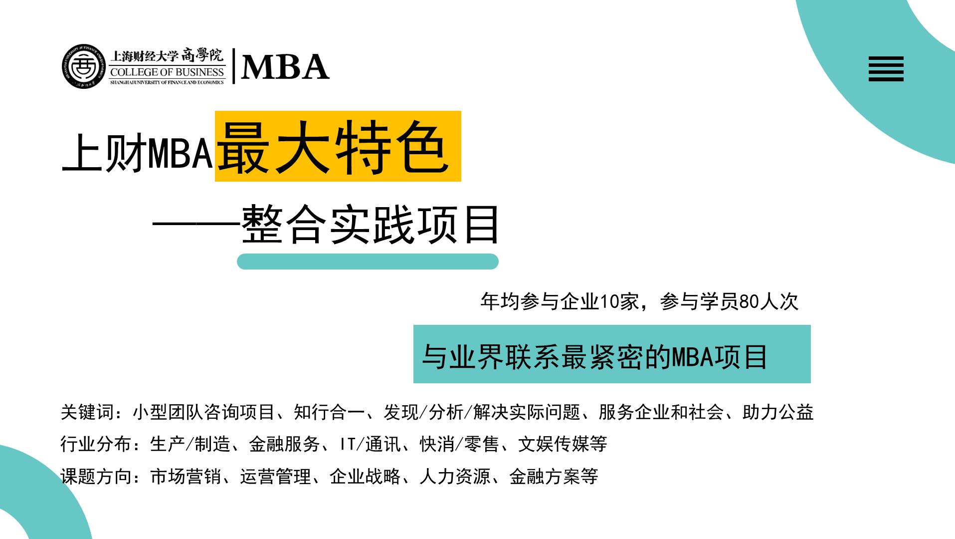 整合实践.jpg