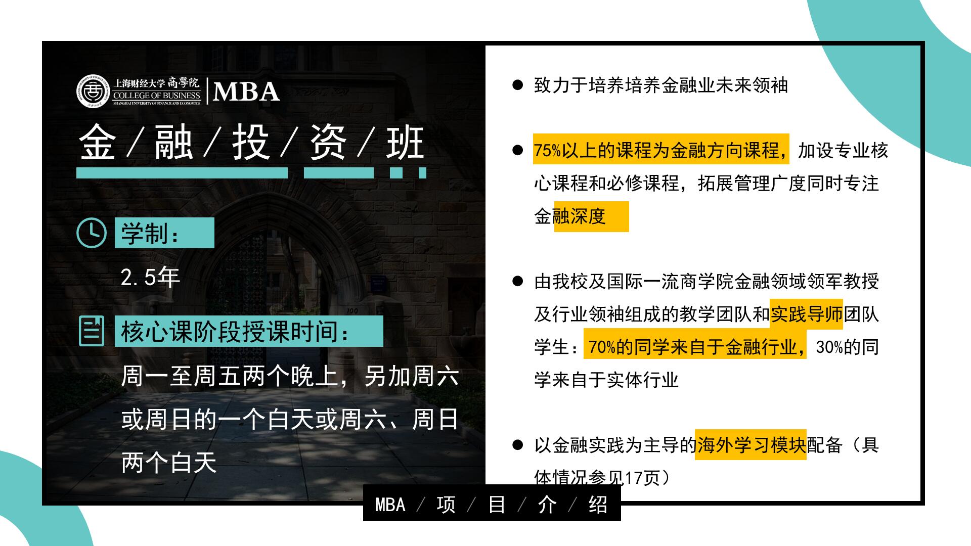 金融投资.jpg