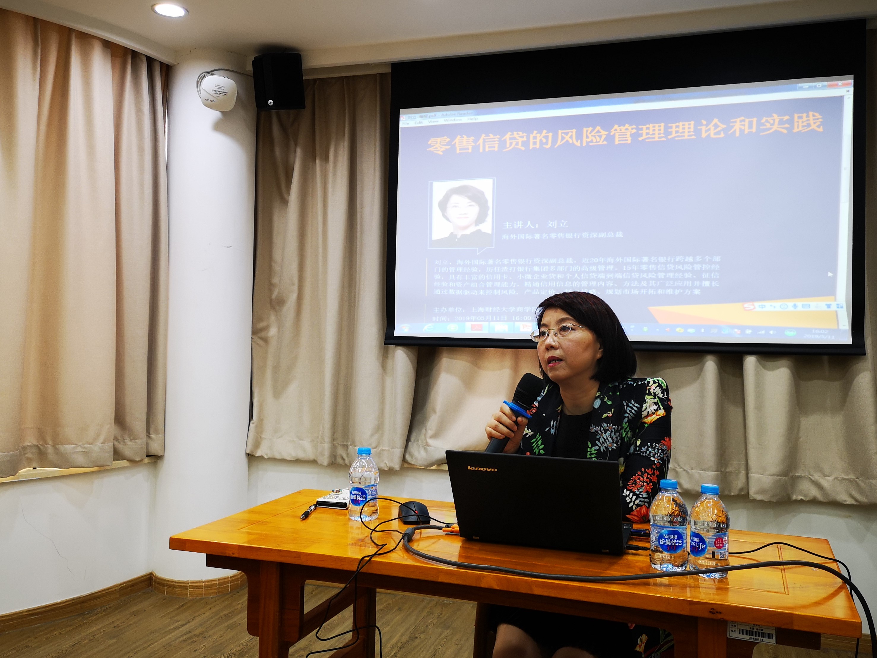 微信图片_20190514162105.jpg