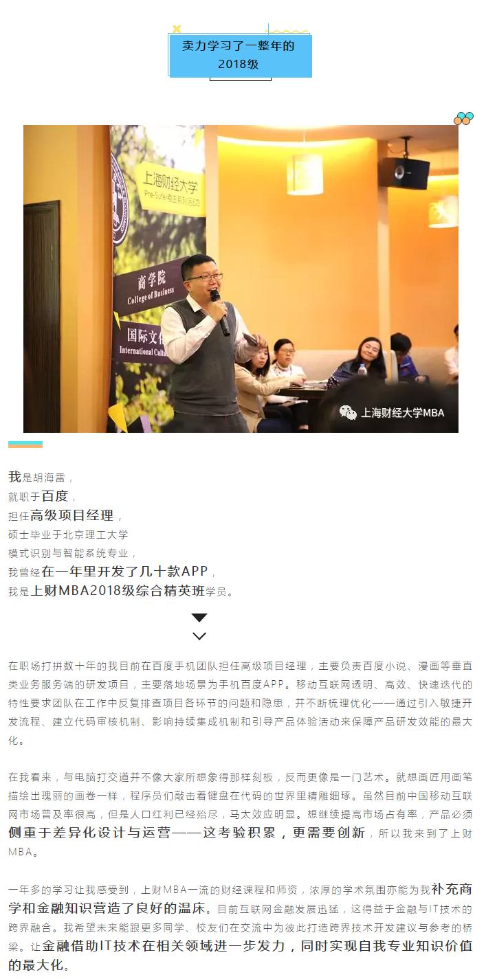 胡.png