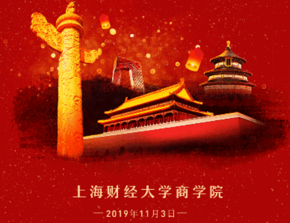 微信图片_20191118094459.png