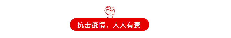 微信图片_20200311162657.png