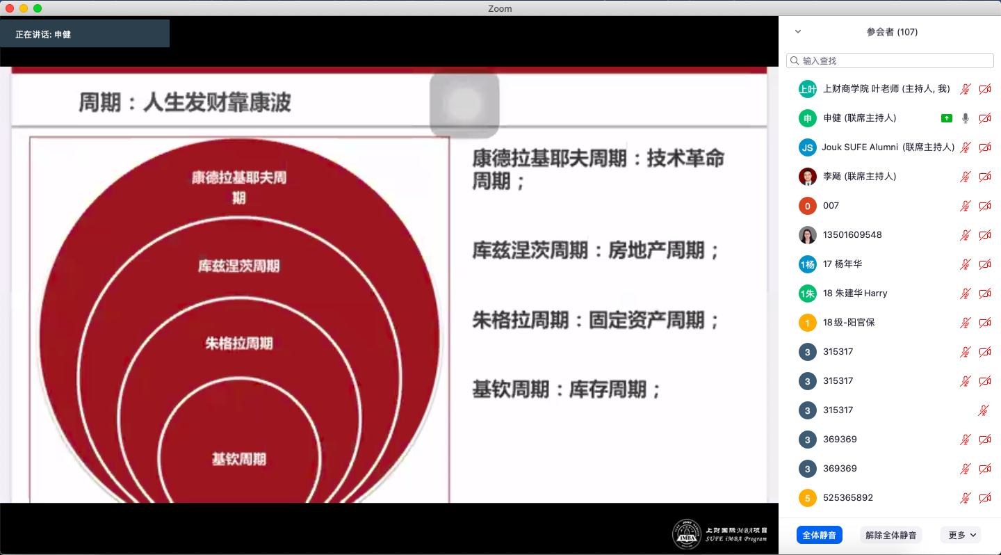 截屏2020-03-29下午2.42.39.png