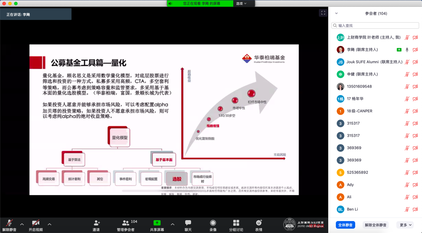 截屏2020-03-29下午3.29.51.png