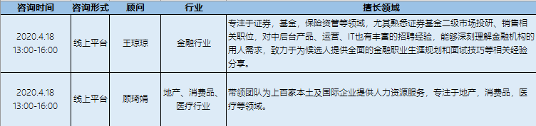 QQ图片20200416092749.png