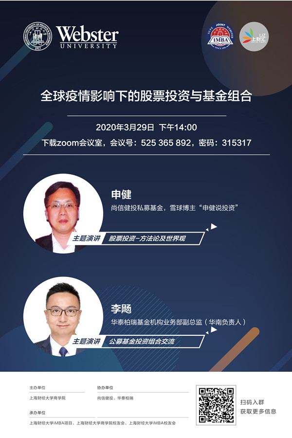微信图片_20200416144758_副本.jpg