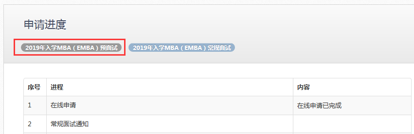 微信图片_20190305150433.png 微信图片_20190305150433.png