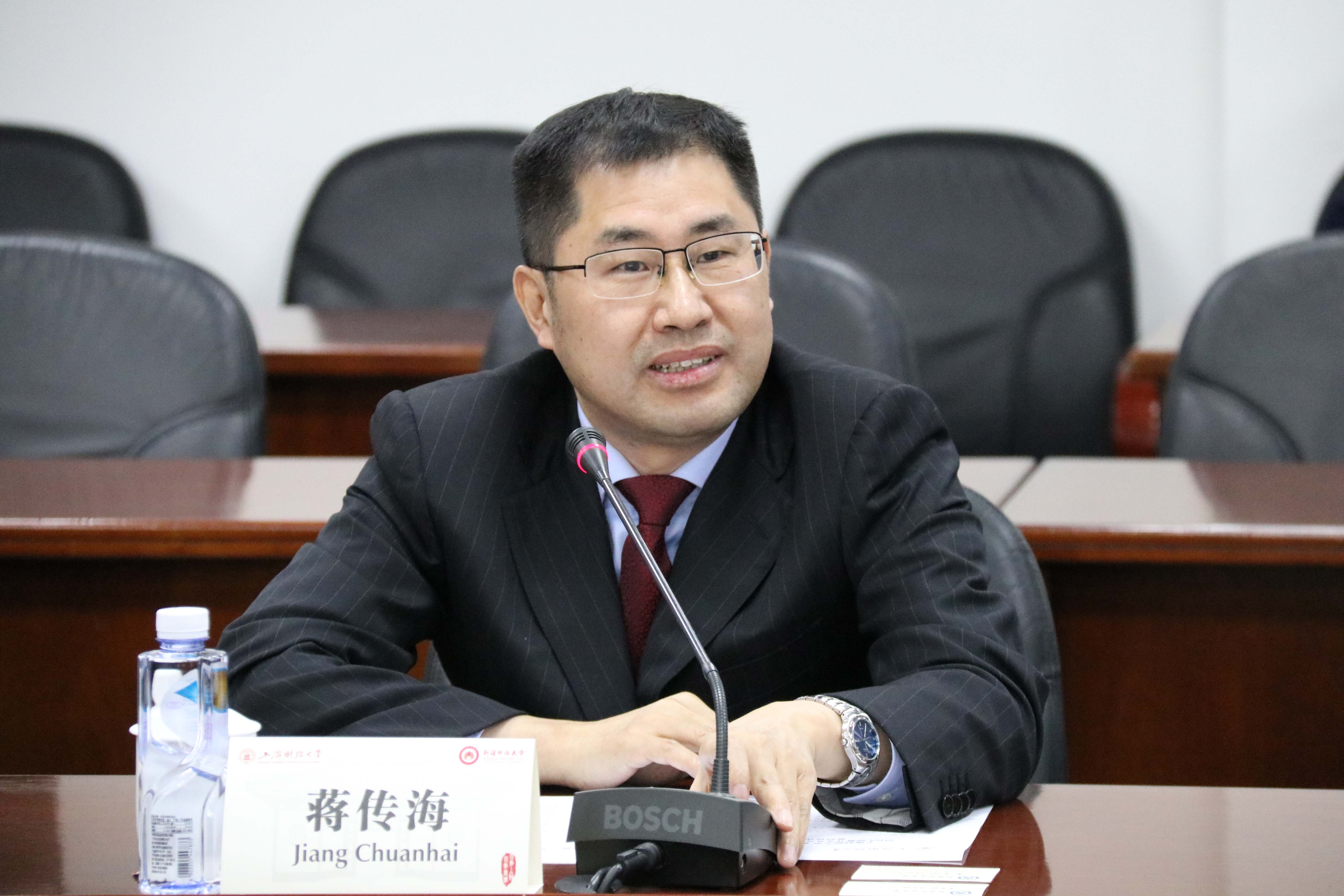 新疆财经大学与上海财经大学签署协议 (8).JPG
