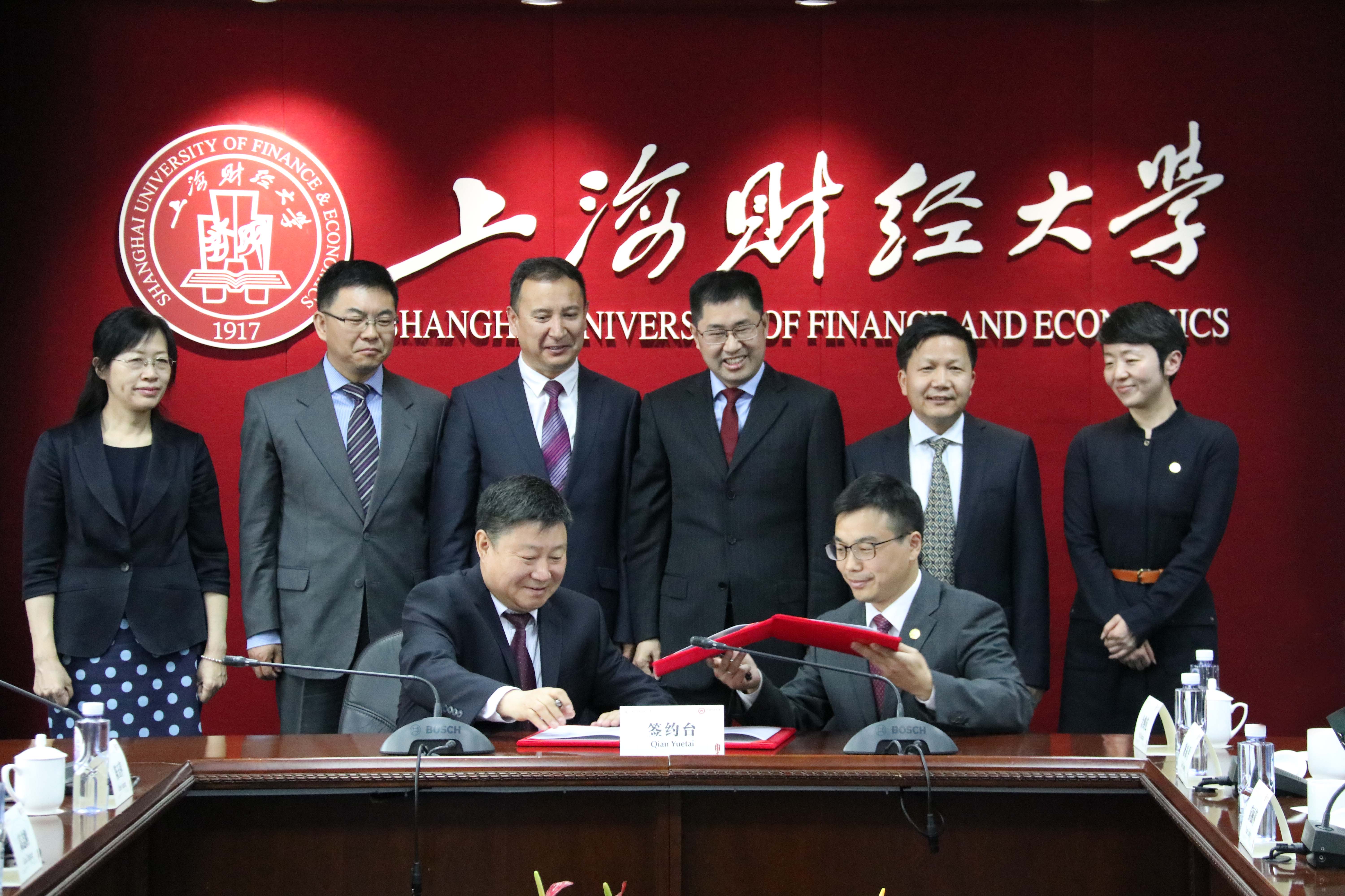 新疆财经大学与上海财经大学签署协议 (17).JPG