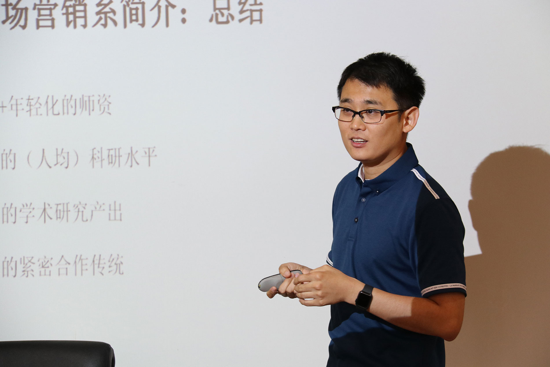 商学院市场营销系系主任孙琦副教授主讲了"市场营销学研究和上海财经