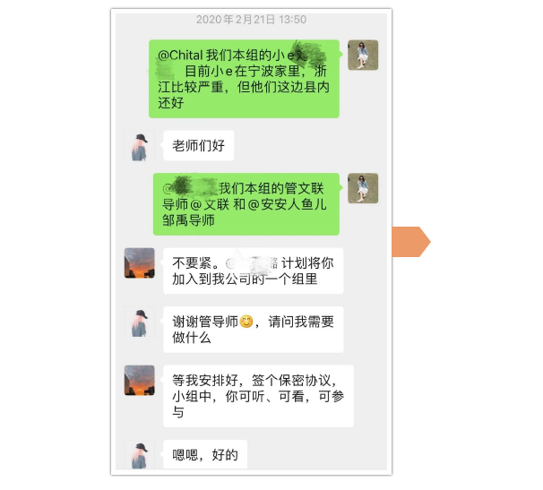 微信图片_20200506144805.png