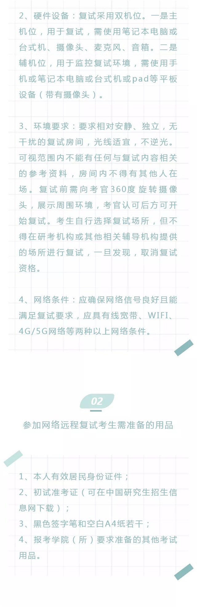 2_副本.jpg