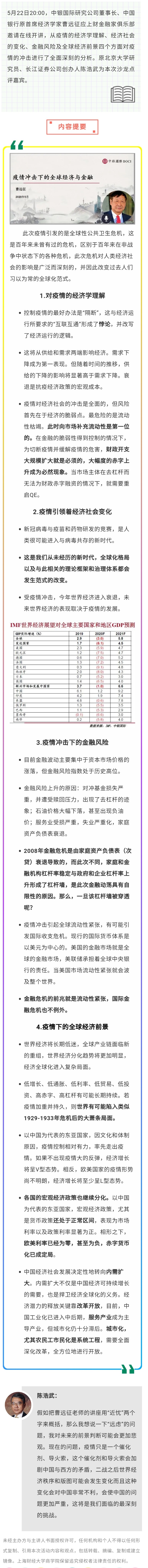 微信图片_20200525161344.jpg