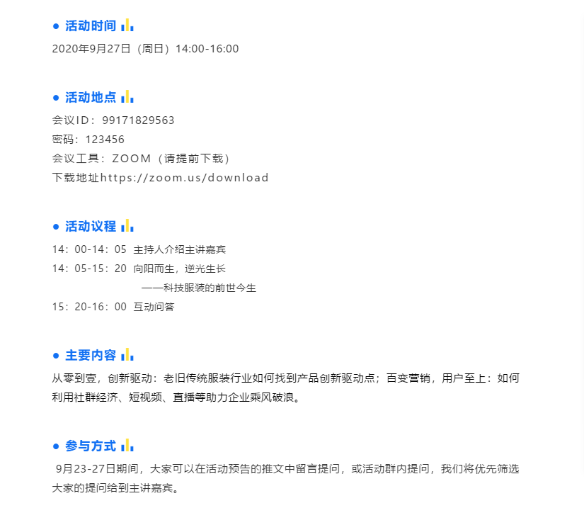 微信图片_20200924121756.png