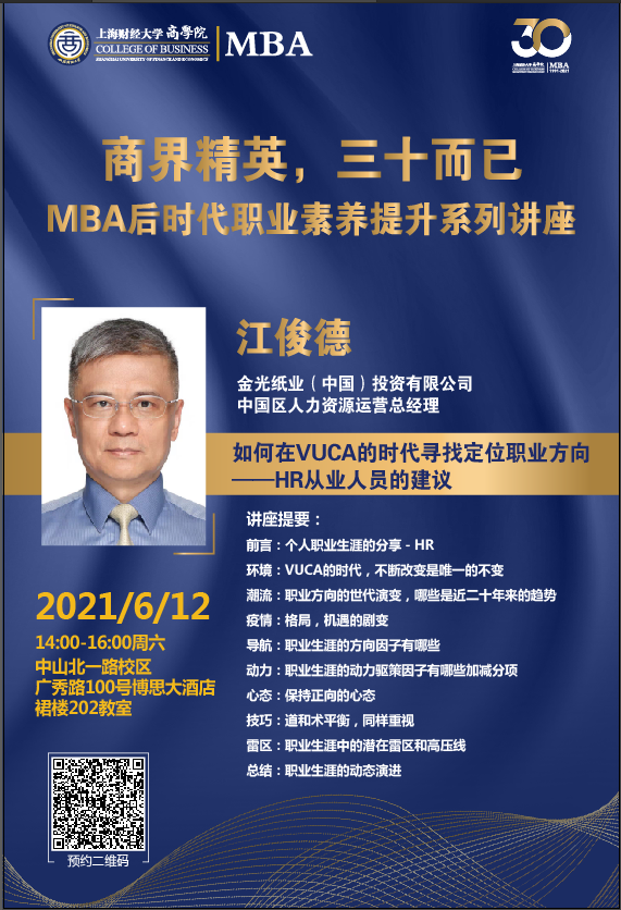 微信图片_20210604125658.png