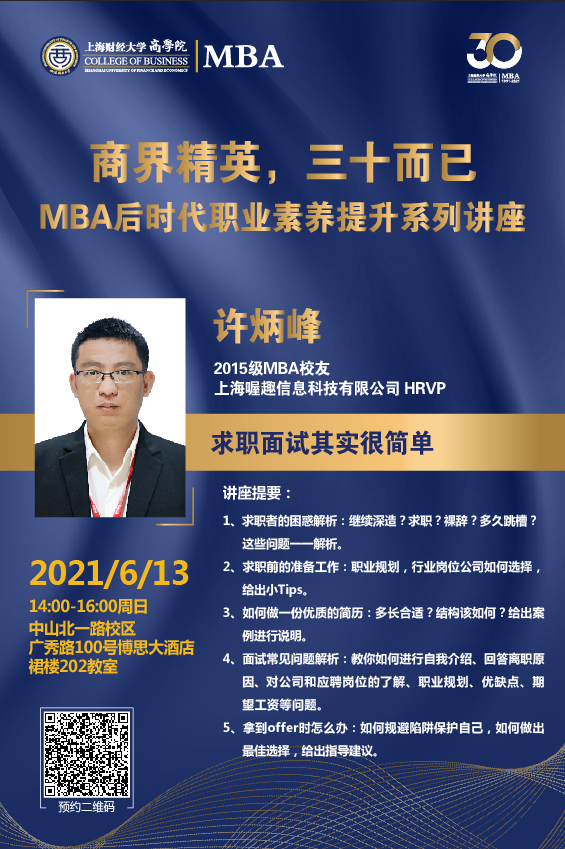 微信图片_20210604125654.png