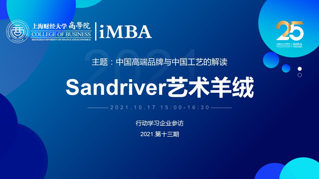 Sandriver封面_副本.jpg