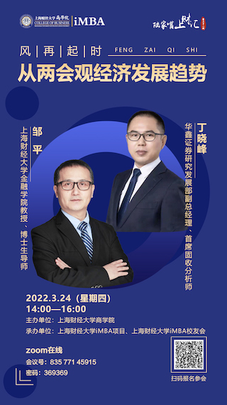 第21期赌博最大平台排名汇海报.jpeg
