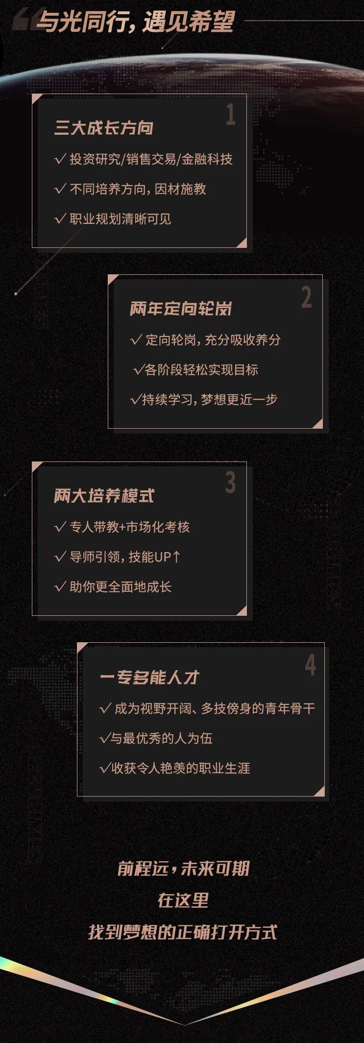 东方证券2.jpg