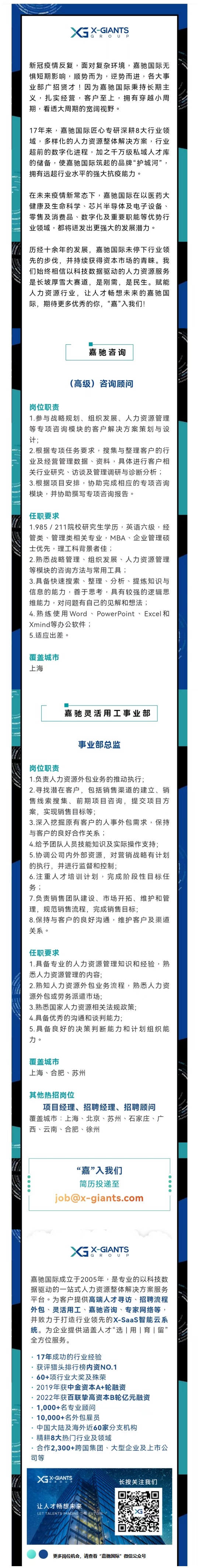 WPS图片拼图(1).jpg