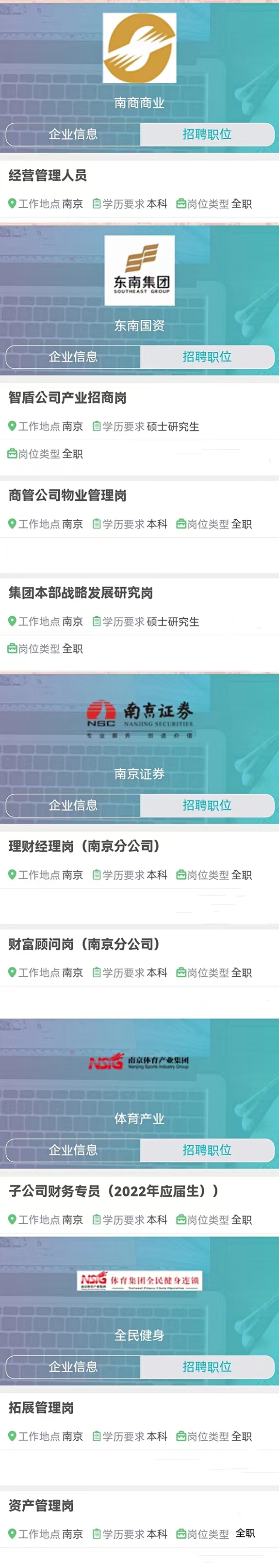 南京2.jpg