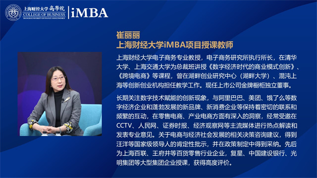 崔丽丽1.jpg