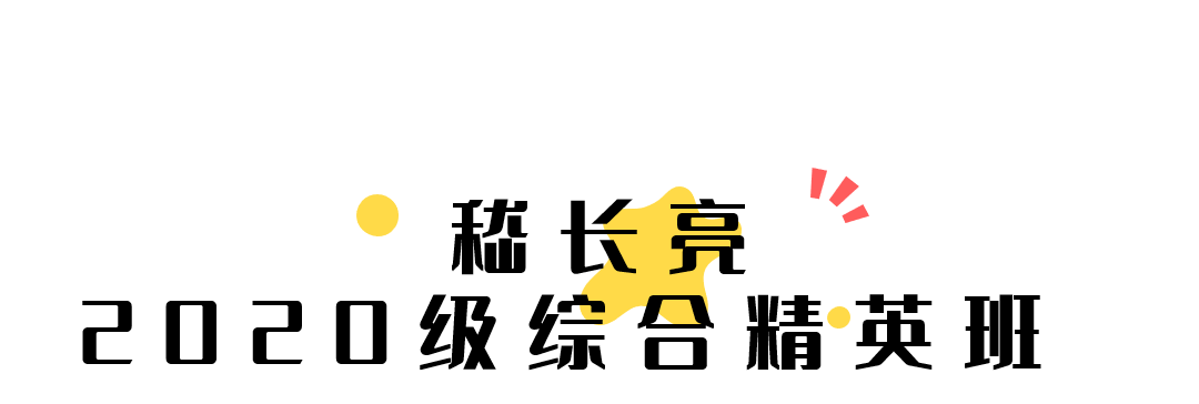 3综.png