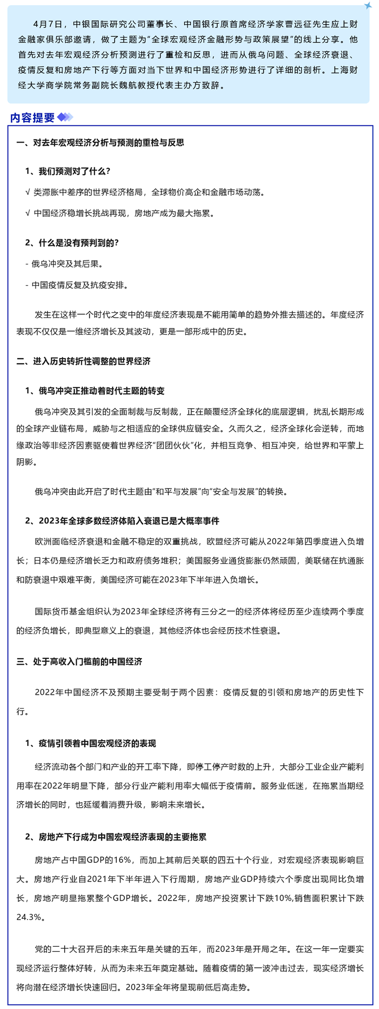 火狐截图_2023-04-19T03-05-09.383Z.png