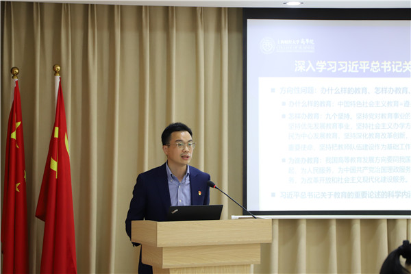 4月27日 十大赌博正规信誉网址主题教育读书班 (19).jpg