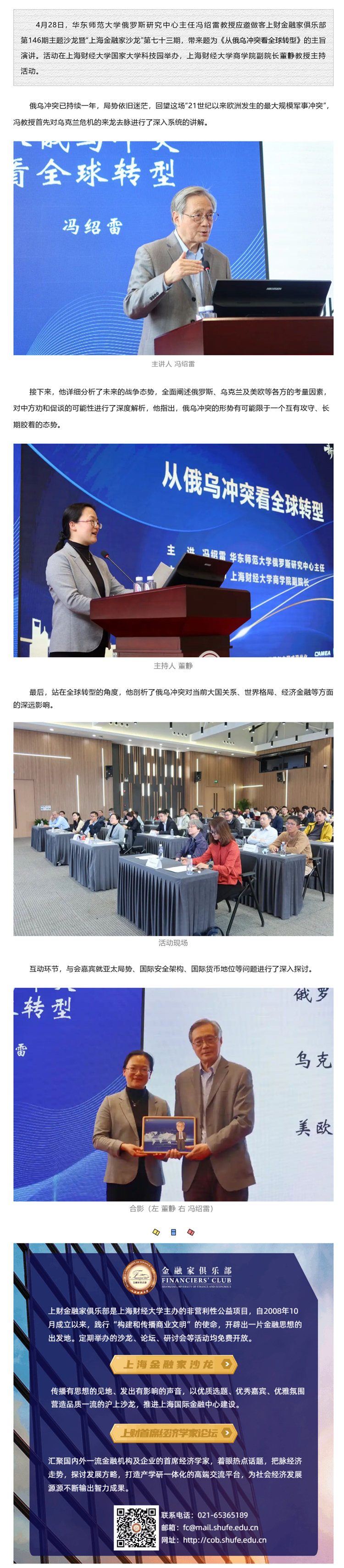 火狐截图_2023-05-11T01-41-22.321Z.jpg