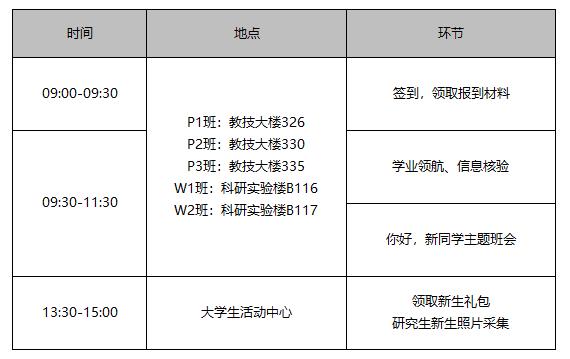 微信截图_20230828191439.jpg