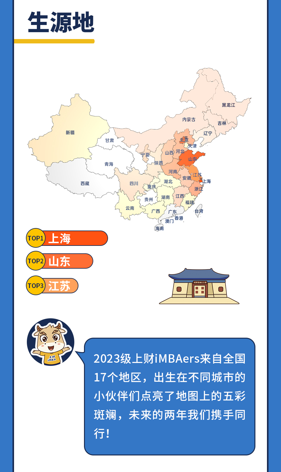 长图2023_05.jpg