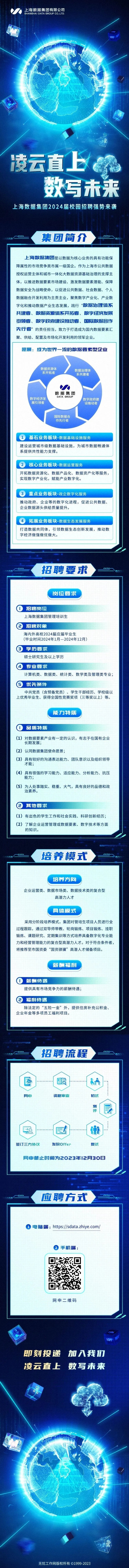 7ef8064880d4c0f4b5cc8369a05710c_副本.jpg