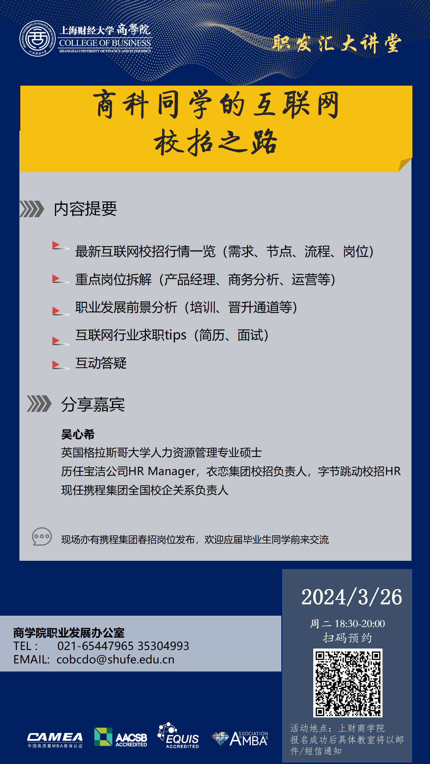 海报（220812） - 副本 (2)_01.png