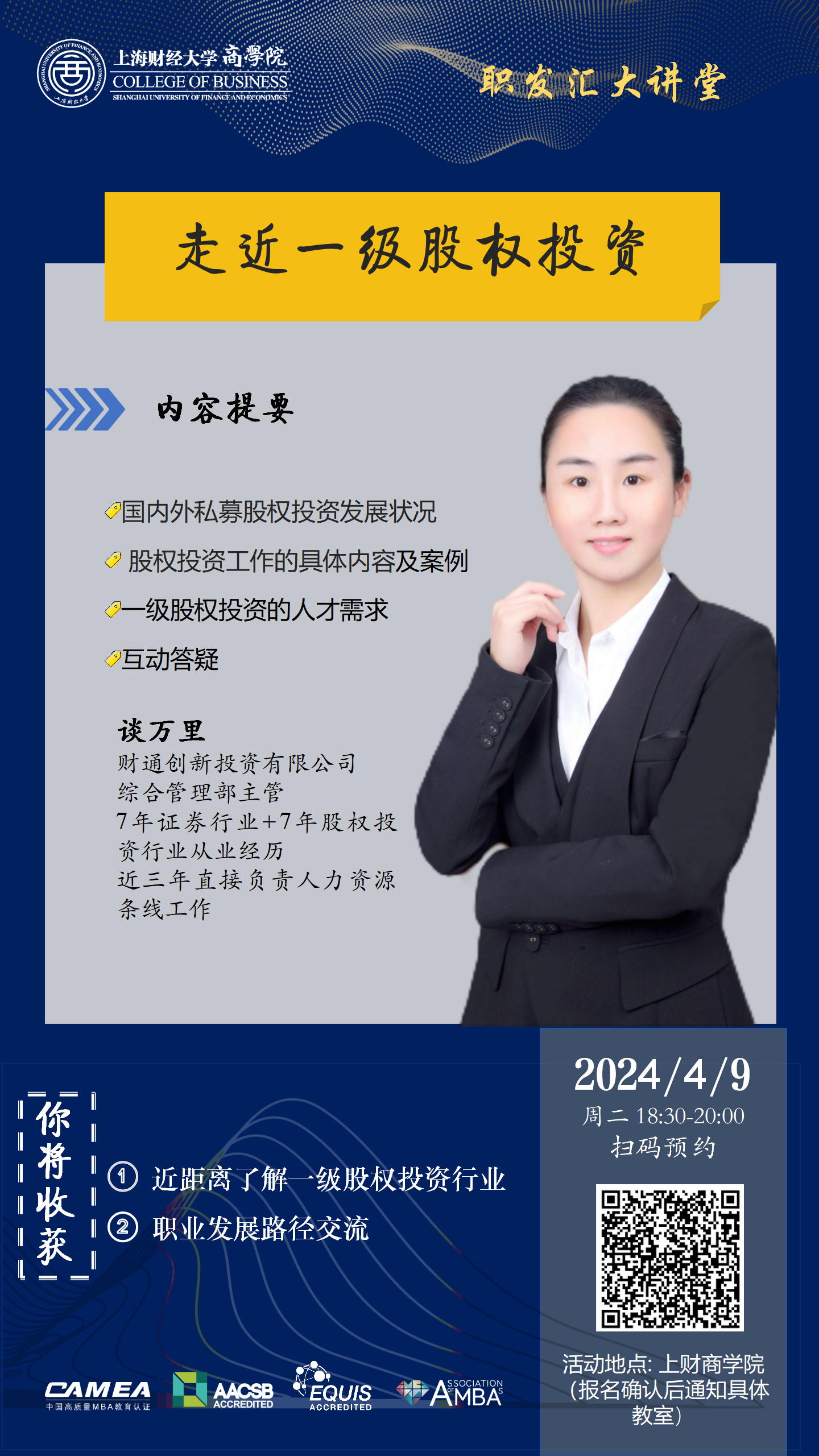 海报（220916）(1)_01 - 副本.png