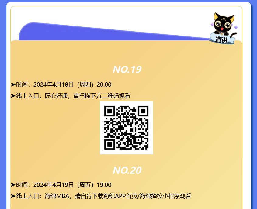 火狐截图_2024-04-15T08-27-29.184Z.png