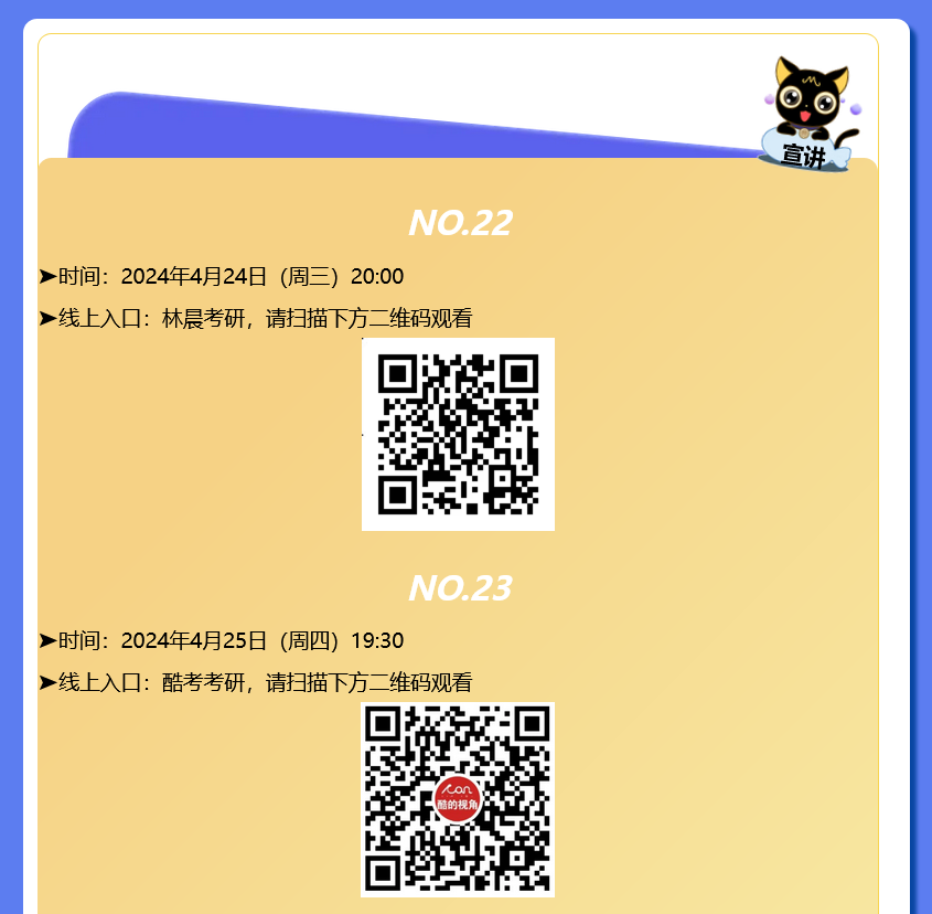 火狐截图_2024-04-23T08-37-14.724Z.png